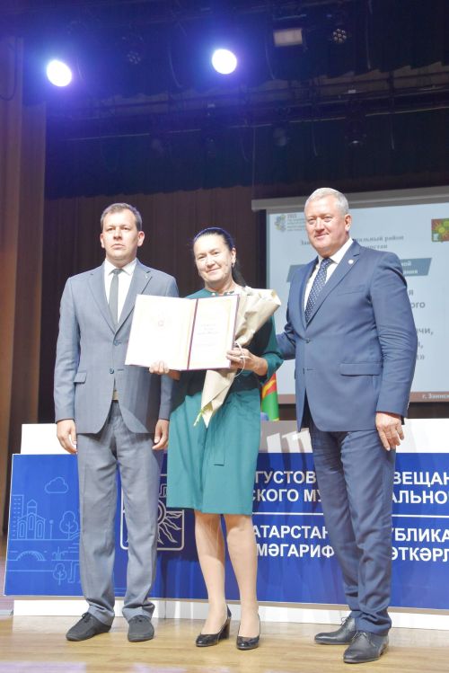 Педагоги в Заинске получили новые ведомственные награды