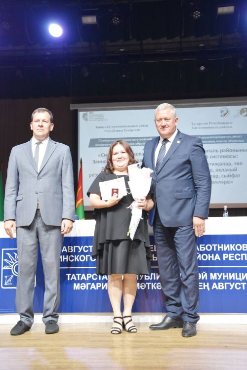 Педагоги в Заинске получили новые ведомственные награды