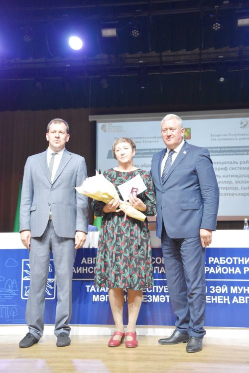 Педагоги в Заинске получили новые ведомственные награды