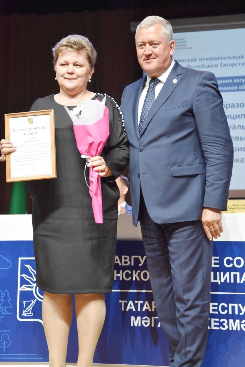 Педагоги в Заинске получили новые ведомственные награды