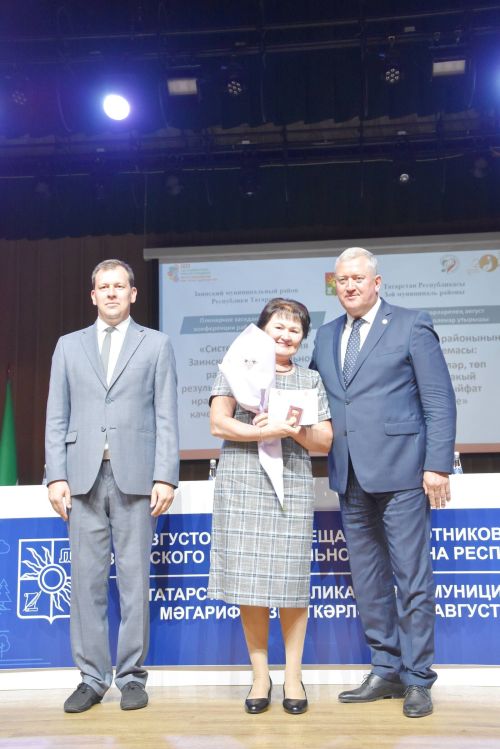 Педагоги в Заинске получили новые ведомственные награды