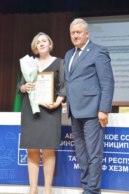 Педагоги в Заинске получили новые ведомственные награды