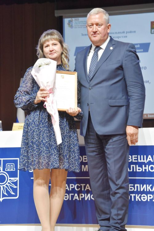 Педагоги в Заинске получили новые ведомственные награды