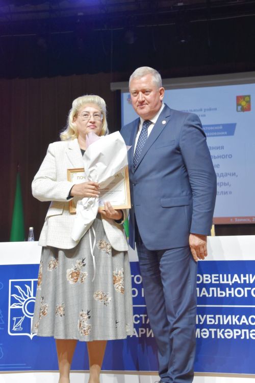 Педагоги в Заинске получили новые ведомственные награды