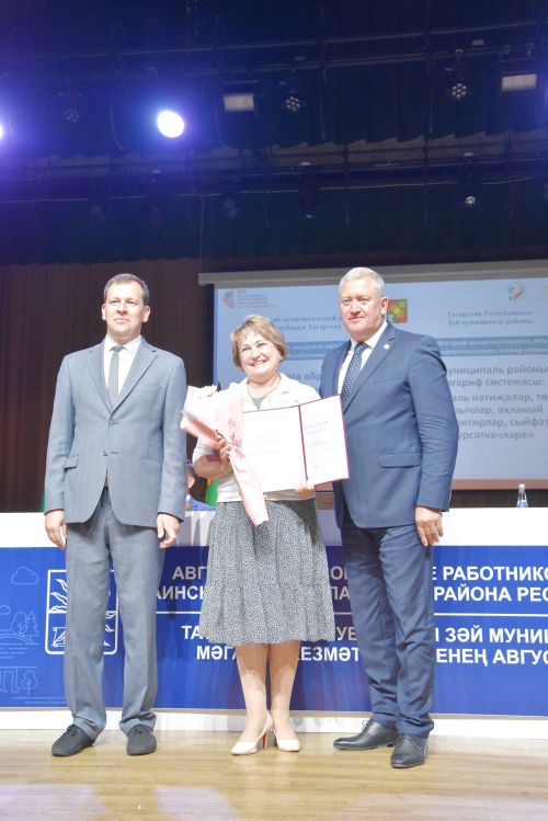 Педагоги в Заинске получили новые ведомственные награды