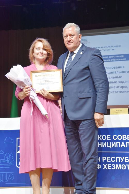 Педагоги в Заинске получили новые ведомственные награды