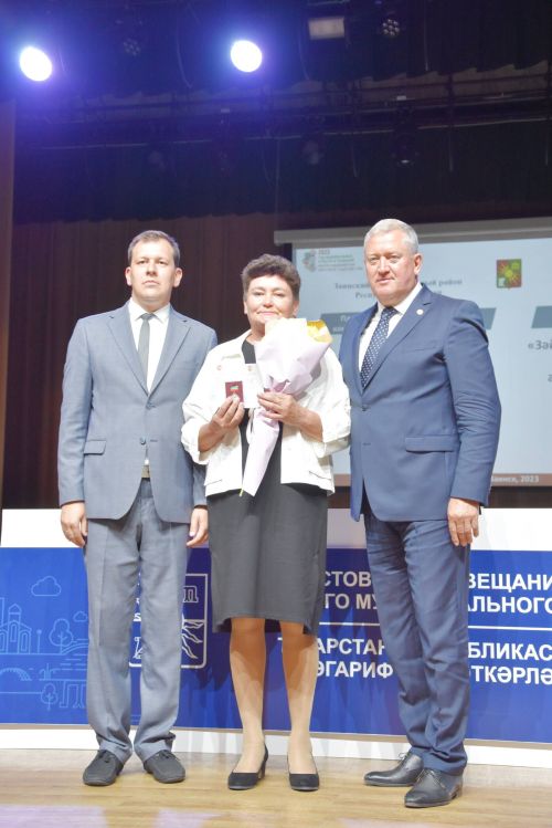 Педагоги в Заинске получили новые ведомственные награды