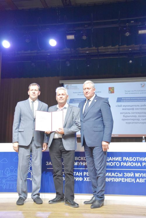 Педагоги в Заинске получили новые ведомственные награды