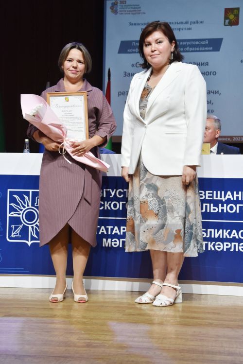 Педагоги в Заинске получили новые ведомственные награды