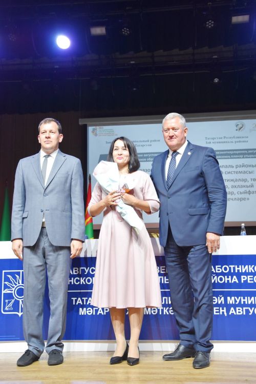Педагоги в Заинске получили новые ведомственные награды
