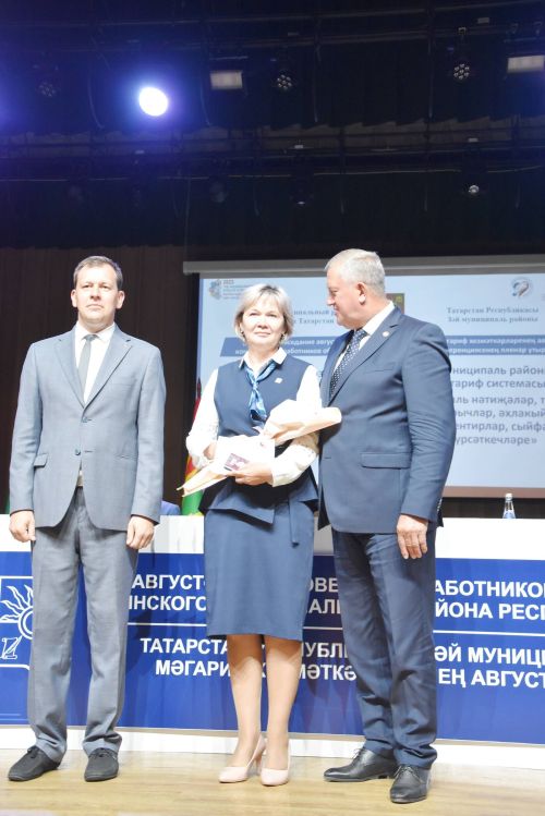 Педагоги в Заинске получили новые ведомственные награды