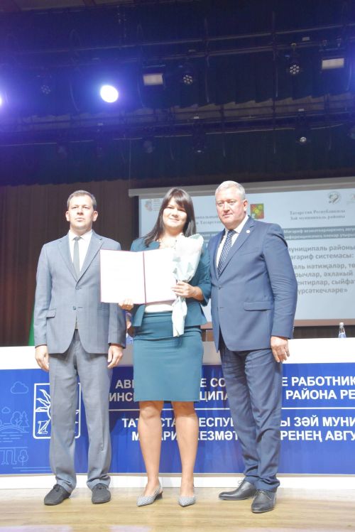 Педагоги в Заинске получили новые ведомственные награды
