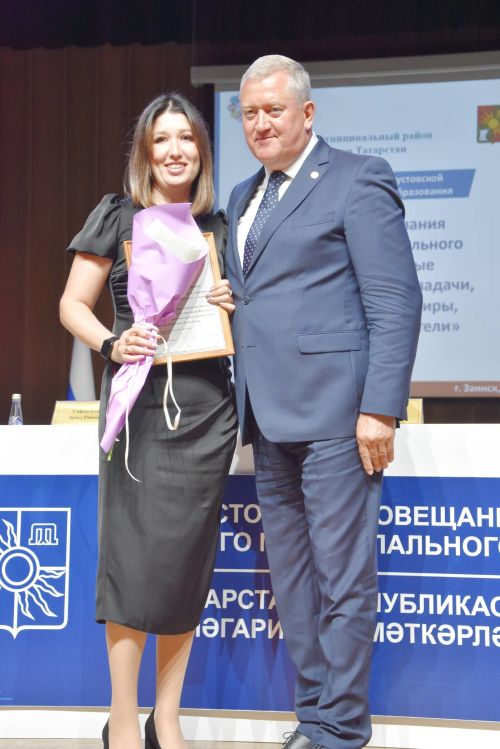 Педагоги в Заинске получили новые ведомственные награды