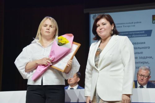 Педагоги в Заинске получили новые ведомственные награды