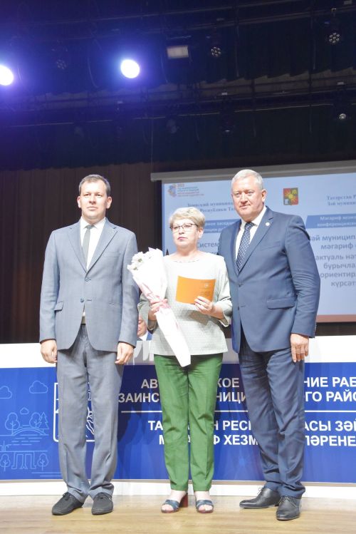 Педагоги в Заинске получили новые ведомственные награды