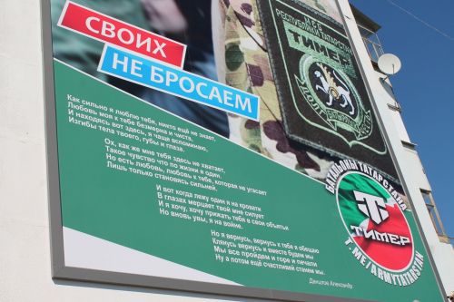 Настоящий романтик: участник СВО посвятил стихи любимой