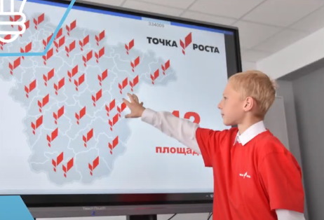 В Татарстане в сентябре открылись центры «Точка роста» в 66 школах