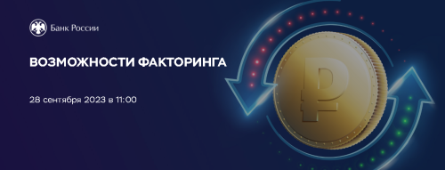 Предприниматели Татарстана узнают, как защитить свой бизнес