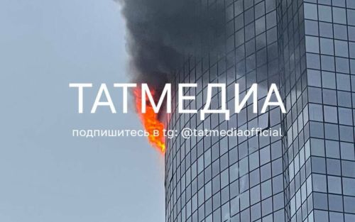 Казань атаковали восемь беспилотников