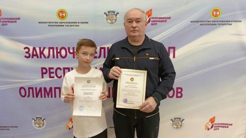 Заинские школьники стали призерами республиканской олимпиады по ОБЖ