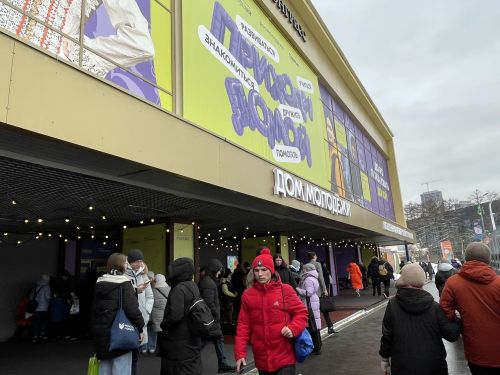 Заинская молодежь приняла участие в выставке-форуме «Россия» в Москве