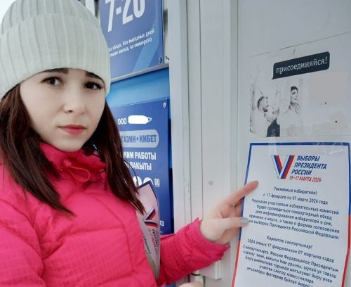 В Старом Заинске появились новые ТОСы «Маяк» и «Продвижение»