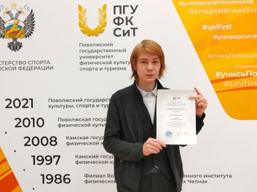 Заинский школьник стал призером республиканской олимпиады по географии