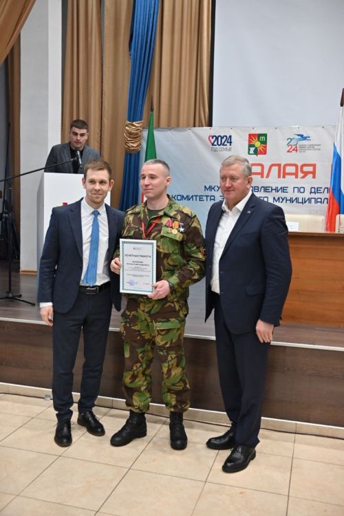 Заинцев наградили за активную реализацию планов и проектов в сфере молодежной политики