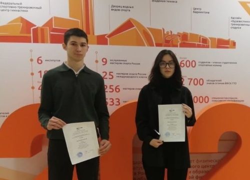 Заинские школьники стали призерами олимпиады по праву
