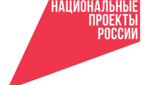 Владимир Путин отметил важность реализации нового нацпроекта «Кадры»