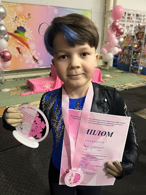 Юный заинец стал призером республиканских соревнований по фигурному катанию