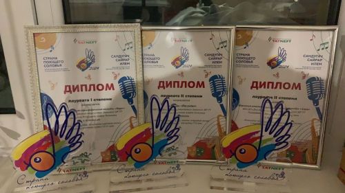 Заинские звездочки стали лауреатами Регионального фестиваля «Страна поющего соловья»