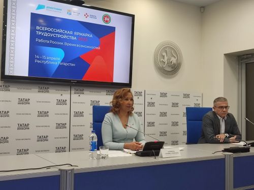 Заинцев приглашают на Всероссийскую ярмарку трудоустройства