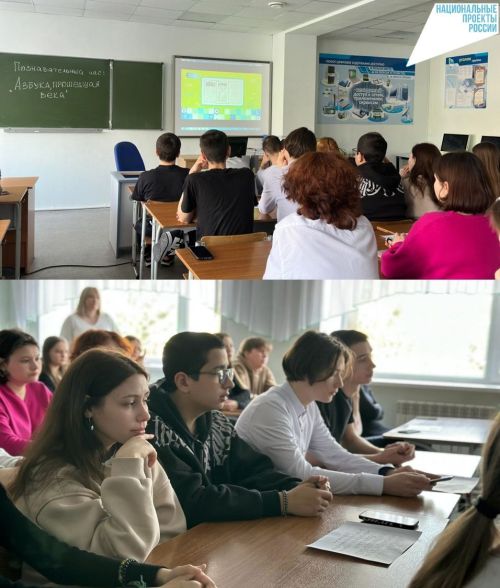 В Заинске отметили 450-летие азбуки
