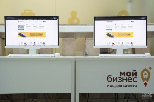 Предприниматели Татарстана смогут бесплатно воспользоваться сервисом для сдачи отчетности