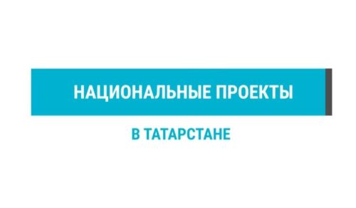 С начала года около 10 тысяч пожилых татарстанцев прошли диспансеризацию