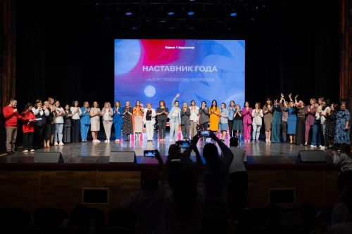 Заинские педагоги признаны «Наставниками года»