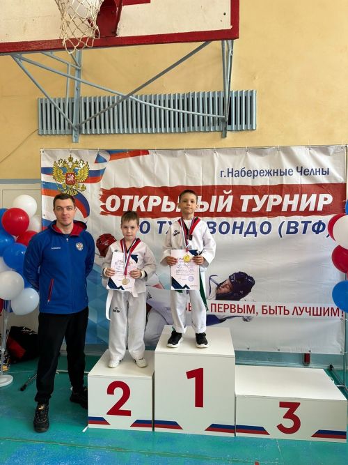 Спортсмены из Заинска завоевали восемь медалей на соревнованиях по тхэквондо