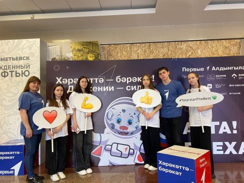 Заинцы стали лауреатами республиканского форума «Алга! Поехали!»