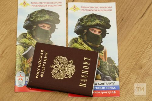 Контрактникам из Татарстана выплатят по 700 тысяч рублей