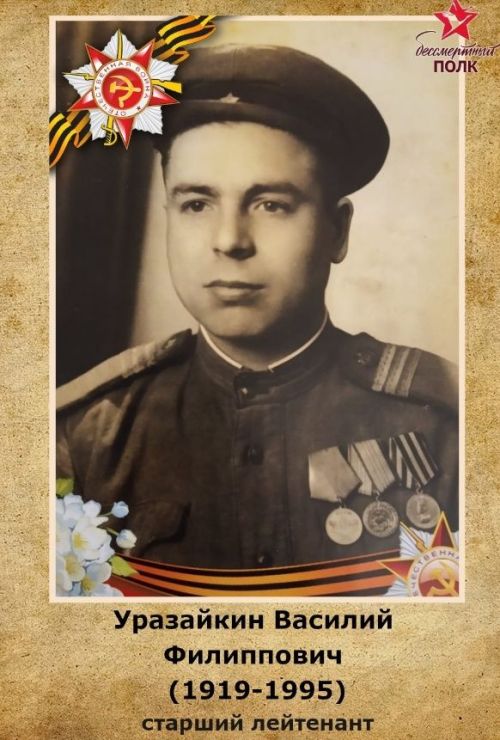 Маргарита Уразайкина присоединилась к акции #МойГеройМояСемья