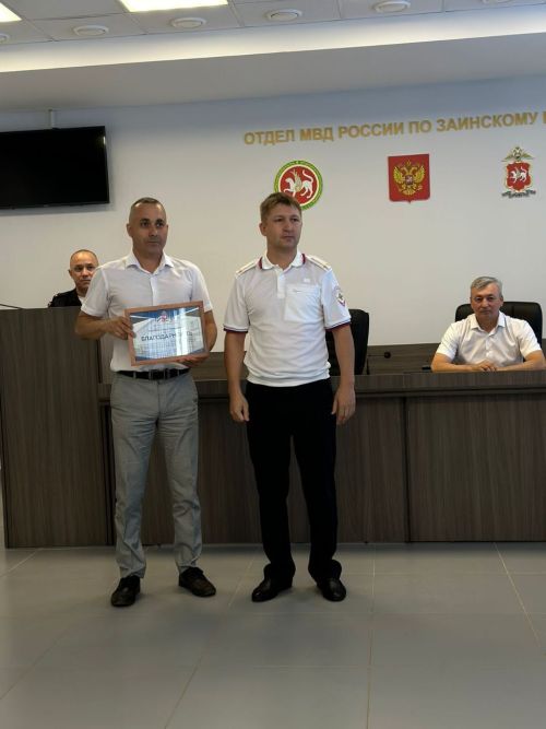 В Заинске наградили лучших инспекторов