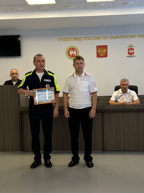 В Заинске наградили лучших инспекторов