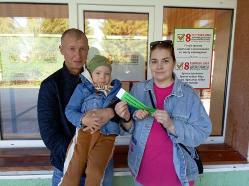 На выборы в Заинске приходят целыми семьями