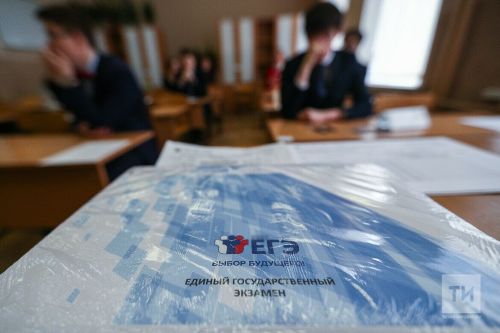 В России могут отменить ЕГЭ
