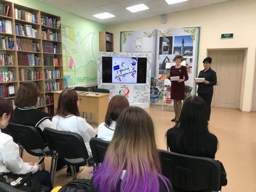 В центральной библиотеке Заинска прошёл литературно-развлекательный квиз для студентов
