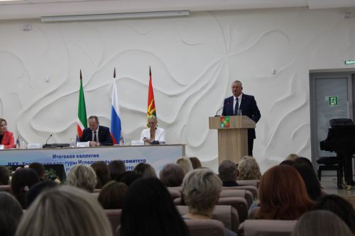 В Заинске подвели итоги работы управления культуры в прошлом году