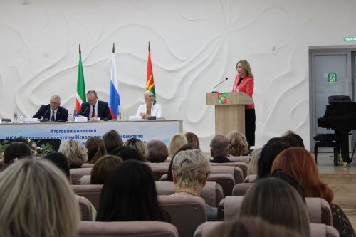 В Заинске подвели итоги работы управления культуры в прошлом году