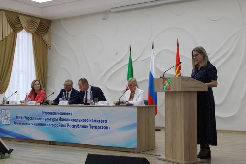 В Заинске подвели итоги работы управления культуры в прошлом году