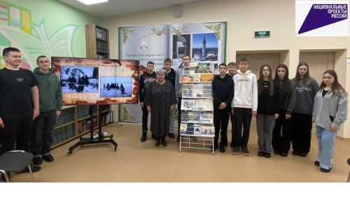 Для заинских школьников провели историко-патриотический час «Выжил! Выстоял! Не сдался!»